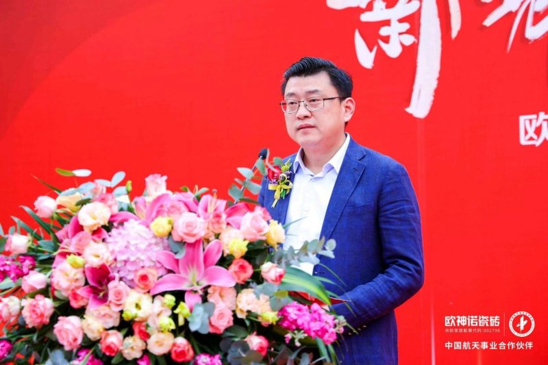 欧神诺5G双层窑炉岩板智能生产线正式点火！_3