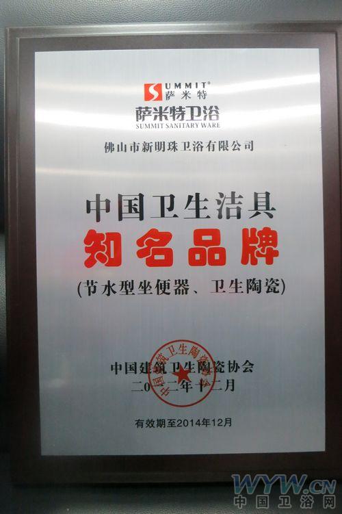 卫浴网