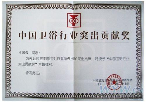 卫浴网