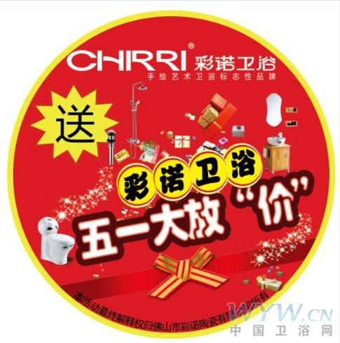 卫浴网