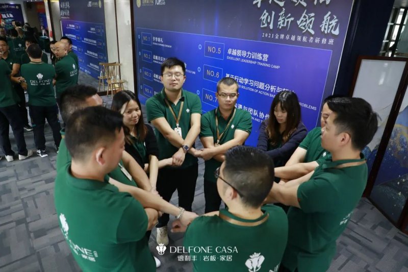 聚势必达，赢战65天 | 德利丰岩板企业年底冲刺誓师大会圆满举办_6