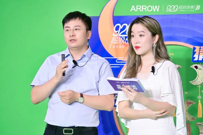 箭牌复合轻纹砖920超品日和A7疯卖系统双壁融合，全面取得“双线战役”胜利！_5