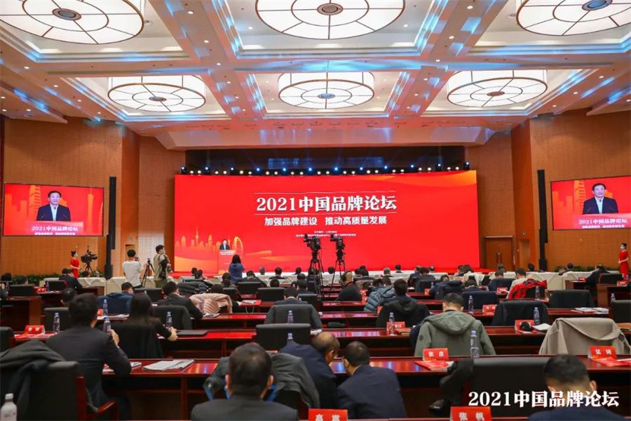 行业唯一！冠珠瓷砖入选人民日报社“品牌强国计划”_4
