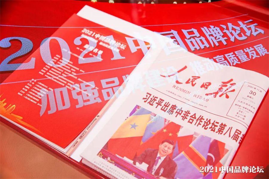 行业唯一！冠珠瓷砖入选人民日报社“品牌强国计划”_6