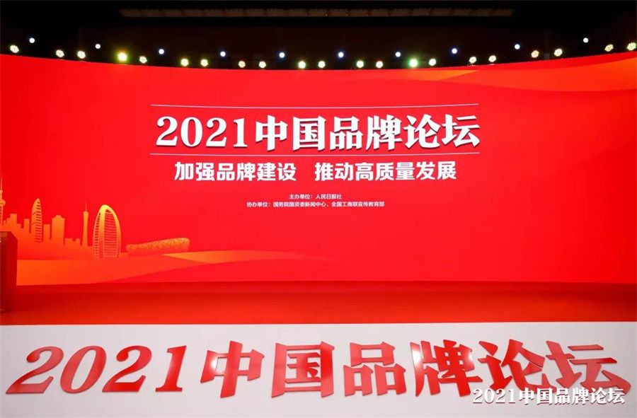 行业唯一！冠珠瓷砖入选人民日报社“品牌强国计划”_2