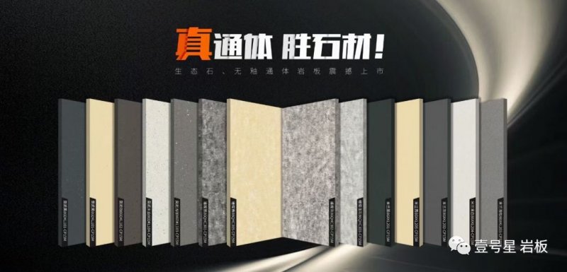 广东中岩 X 中国建博会（广州）与您相约！_5