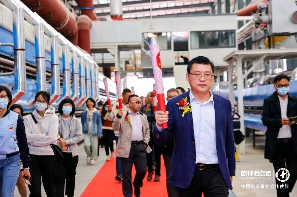 薪耀宏图 智领未来l 欧神诺瓷砖5G 数智双层窑炉岩板智能生产线正式点火！_5