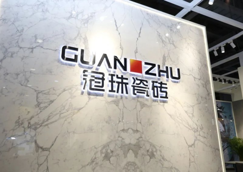 一块有温度 | 冠珠×老博会为美好适老人居生活提案，打造健康生活家_1