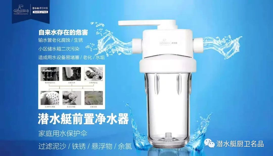 五四青年节丨潜水艇卫浴向奋战在一线的家人们致敬！