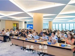 当资本追上制造 ，陶卫产业尖峰对话！