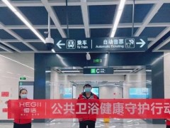 恒洁卫?。喊鸭笆毕煊β涞绞荡Γ缁嵩鹑稳谌肫笠滴幕? title=