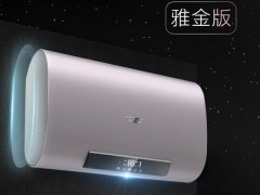 快来围观，满满黑科技 时尚浴室的选择 -- A.O.史密斯雅金版薄型电热水器