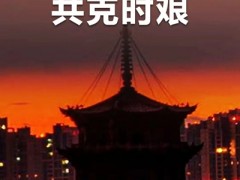 泉力以赴，共克时艰！九牧集团捐赠500万物资支援泉州抗疫