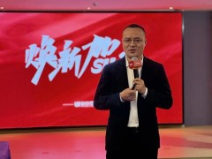 2022新中源全国经销商开年集训圆满收官！