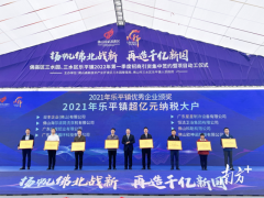 欧神诺、恒洁等多大陶卫企业纳税超亿元