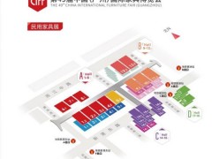 确定，第49届中国(广州)国际家具博览会将于7月17日开幕