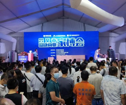 朗司卫浴强势登陆兴义富康商业家博会！