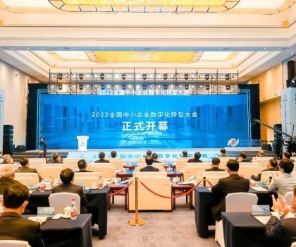 全国陶瓷行业数字化转型试点！博依特科技入选国家首批试点平台名单
