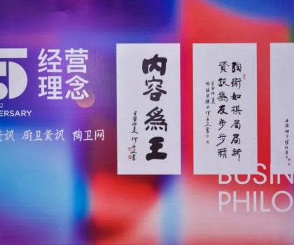 整装大家居，是补药，还是毒药？
