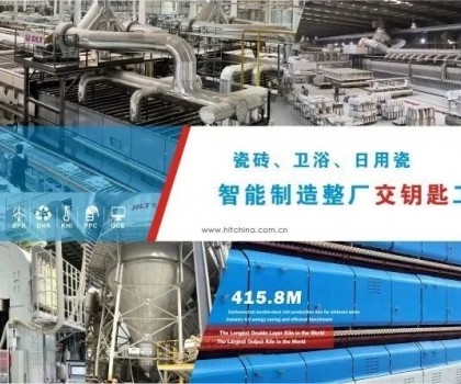 印度天然气涨破5.3元人民币/Nm3，德力泰将能耗降至0.97Nm3/m2以下