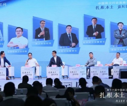 中国卫浴品牌出海如何克服“水土不服”？