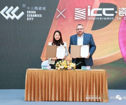 ICC Design Club进驻中国陶瓷城签约仪式，非凡时刻，共同见证