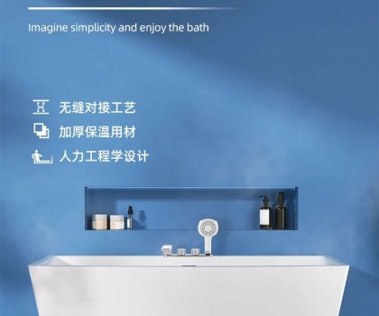 东鹏整装卫浴多瑙河系列｜畅享简约，静享沐浴