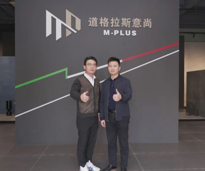 道格拉斯赵帆：不设限，无极限 探讨年轻品牌运营之道