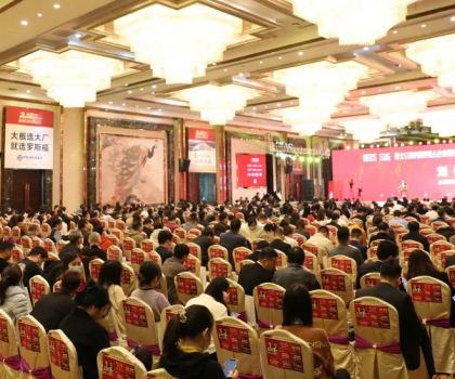 2023陶业首场大型思想盛会启幕，全国瓷砖产能数据首发