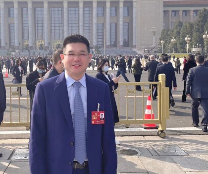 开幕！今年“两会”，林孝发委员带来两份提案