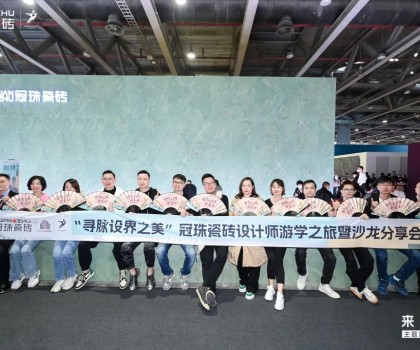 冠珠×广州设计周丨「来漫步巴蜀」，走进城市丛林里的“桃花源记”