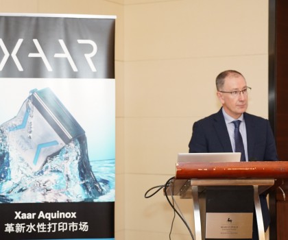 重启高管团队访华之旅，赛尔解读喷墨发展新方向