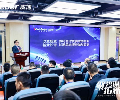 威博家电狂飙2023，电热规模目标增长30%，厨燃品类增长200%