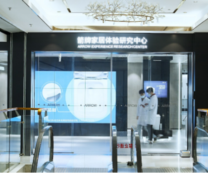 让更多用户与品质家居双向奔赴 | 对话箭牌家居张德华