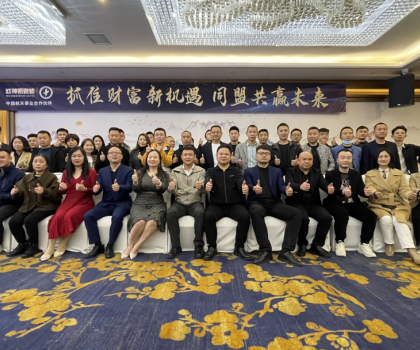 聚势合力·同仓共赢｜欧神诺成都同盟仓会议圆满结束！