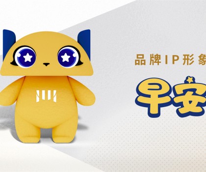 早安，中国！美晨阳光安睡窗品牌升级媒体发布会璀璨启幕，开启门窗安睡时代！