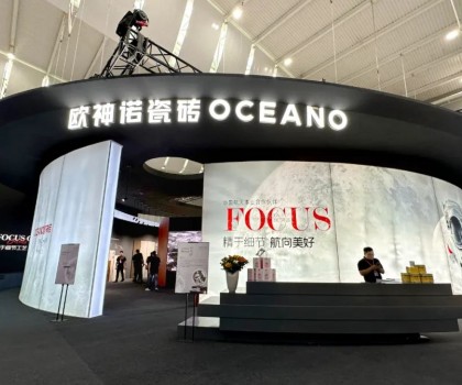 精于细节 航向美好 | 欧神诺惊艳潭洲陶瓷展，掀起人气热浪！