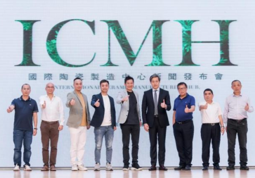 启航新发展！ICMH新闻发布会成功举行！