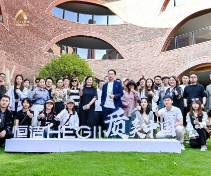 质美中国再升级！恒洁与深圳、重庆、西安设计师共同探寻品质设计