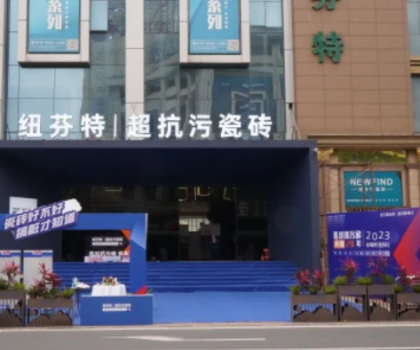 行业首座沉浸式「超抗污瓷砖」体验馆，就在瓷海国际！