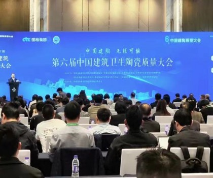 品质为根，不负匠心——樱井董事长黄洽明荣获“质量工作先进个人”称号