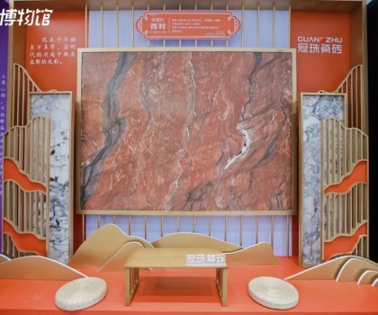 中国品牌日丨行业唯一！冠珠华珍岩板闪现人民日报美好博物馆，彰显民族品牌魅力