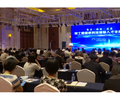 国家人才智力平台赋能！惠达卫浴与院士专家团代表签订合作协议，共同推动陶瓷生产技术创新转化