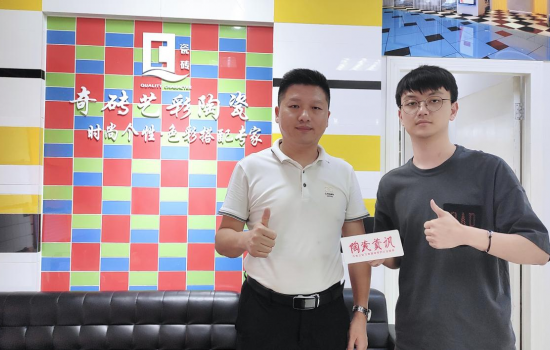 坚守初心，专心专注做专业的事—— 专访奇砖艺彩总经理李锋