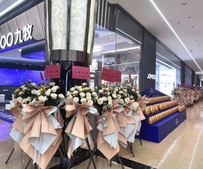 蝶变升级！九牧第八代数智门店来袭，开启卫浴一体化定制