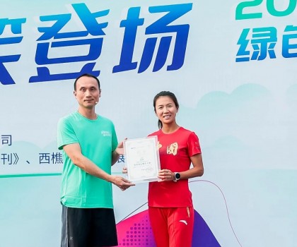 官宣！“竞走女王”刘虹成为蒙娜丽莎亚运微笑大使