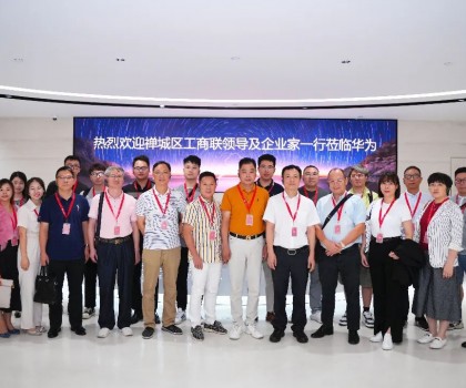 聚力高质量，佳圣达覃总赴深圳华为开展高质量发展考察活动