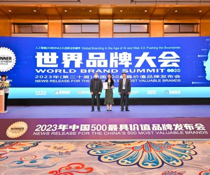 连续18年上榜，新中源陶瓷2023品牌价值评估448.82亿元！