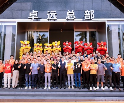“源起初心 宏兔展翅”！卓远·能量砖新总部开业盛典圆满成功！