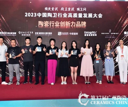 创新再出圈！美尔奇岩板荣获“陶瓷行业创新力品牌”
